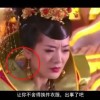 111期一语断蓝